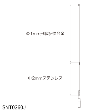 260MHzデジタル防災行政無線用1/2λホイップアンテナ_illust2